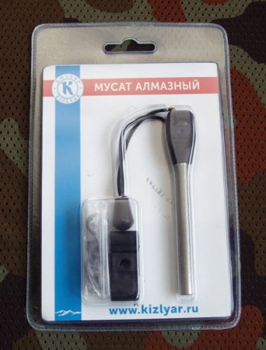 musat1.JPG