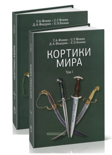 kordziki.jpg