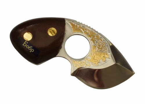 bobrgold2.jpg