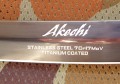 akechi5.JPG