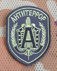 Counterterror