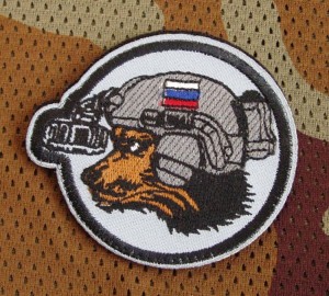 Russian Dog of War