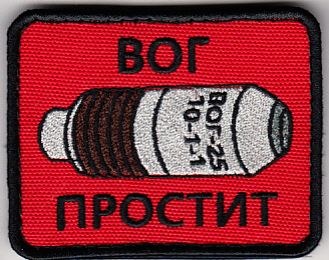 wog_red.jpg