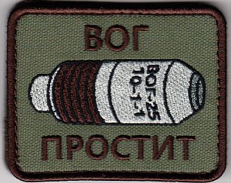 wog_camo.jpg