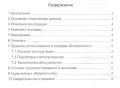 omon_helmet6.webp