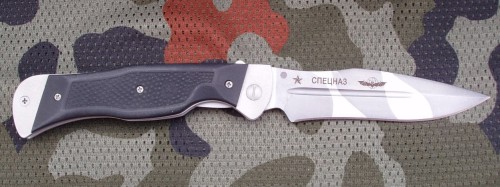 specnazcamo1.jpg