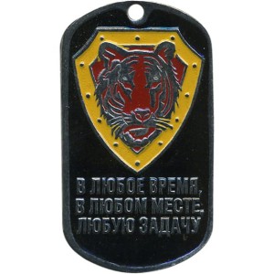 Everytime, everywhere, any mission – Eastern military district