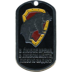 Everytime, everywhere, any mission – Siberian military district
