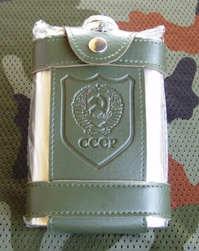 flaskCCCP1.JPG