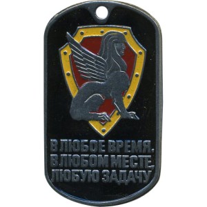 Everytime, everywhere, any mission – North-western military district